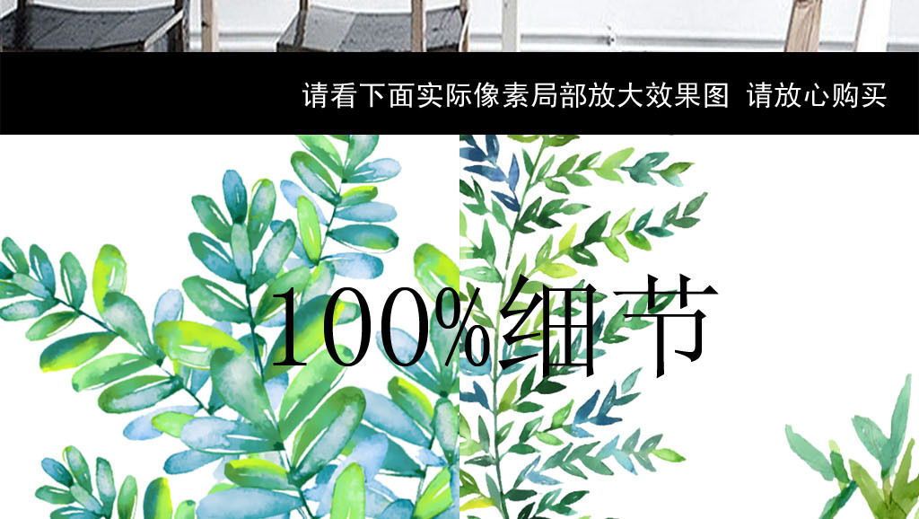 北欧小清新风格手绘绿叶装饰画无框画图片