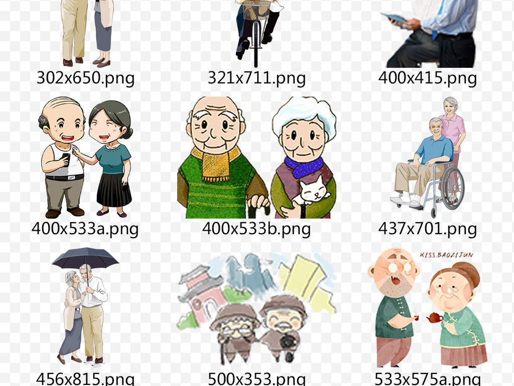 卡通老年人老奶奶老爷爷养老院保险素材下载