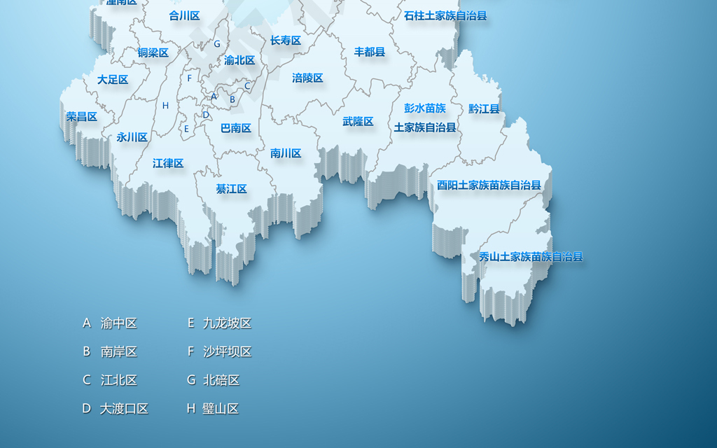 蓝色高清重庆市地图psd源文件图片