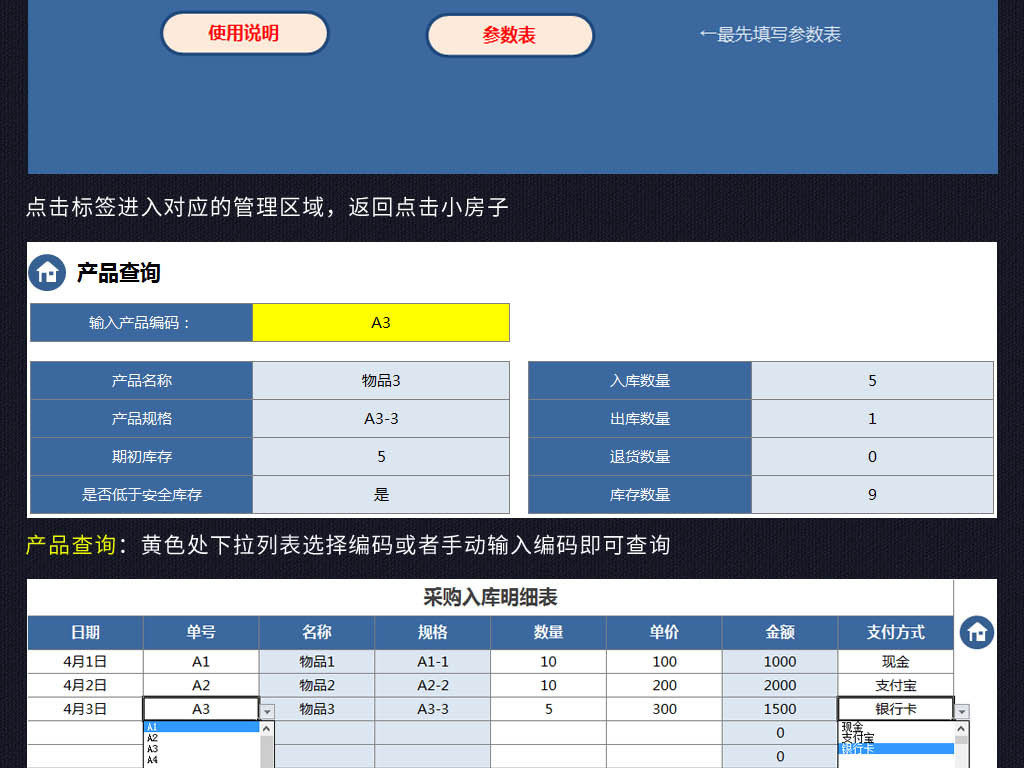 科目二倒车入库技巧_入库收入