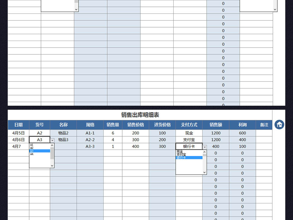 科目二倒车入库技巧_入库收入