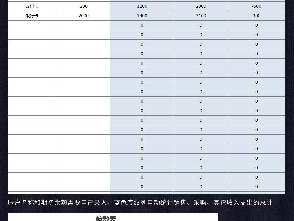 科目二倒车入库技巧_入库收入