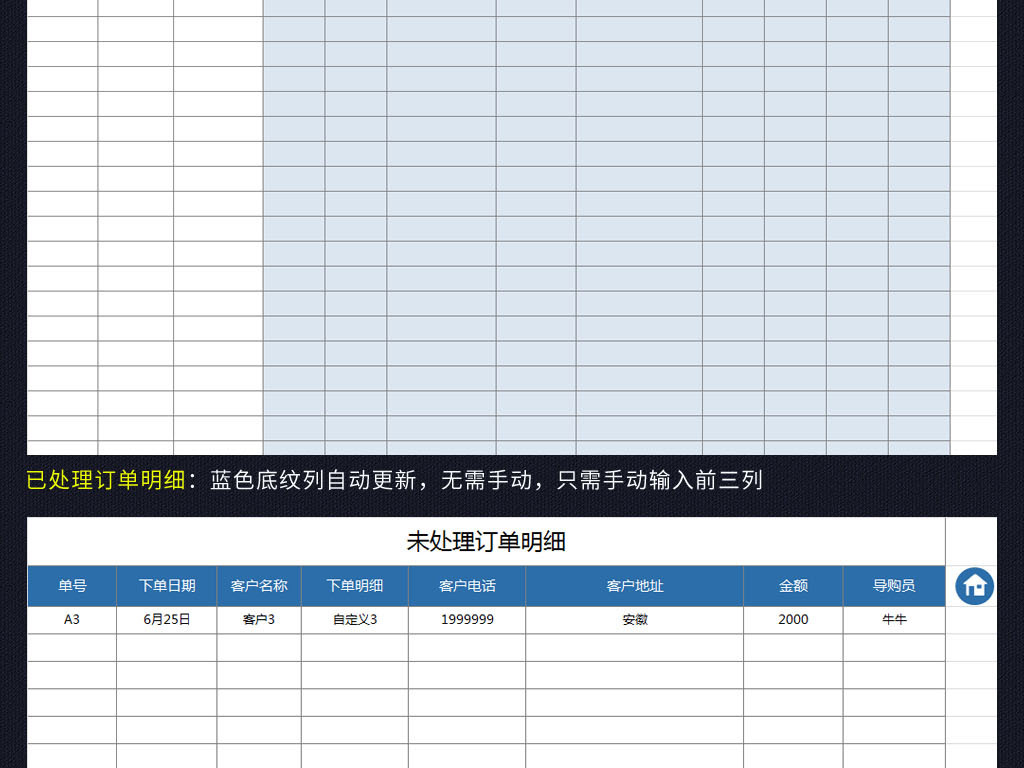收入证明_收入提成报告