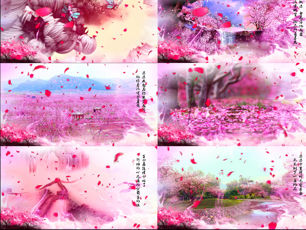 4k三生三世十里桃花第三版凉凉