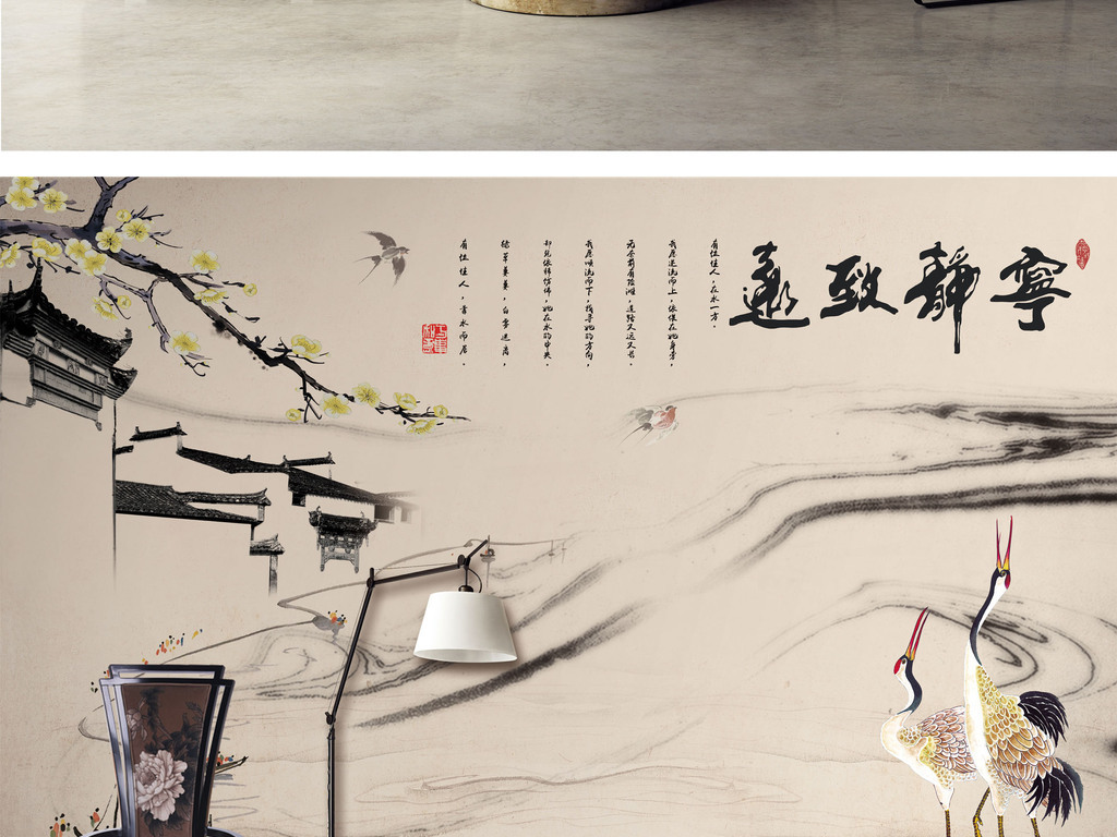 新中式水墨山水马头墙宁静致远背景图