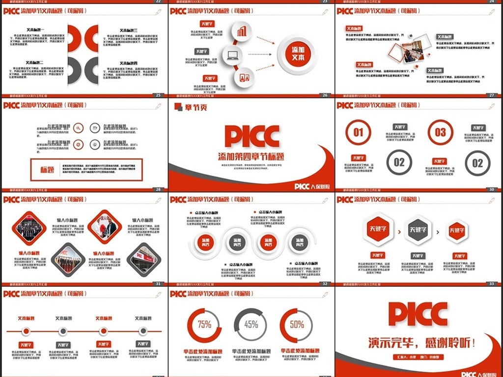 居民收入_居民财产险收入(3)