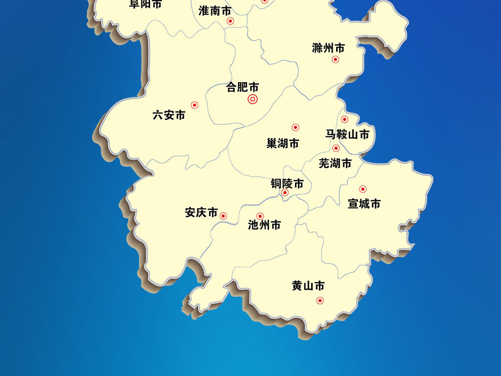 安徽地图图片