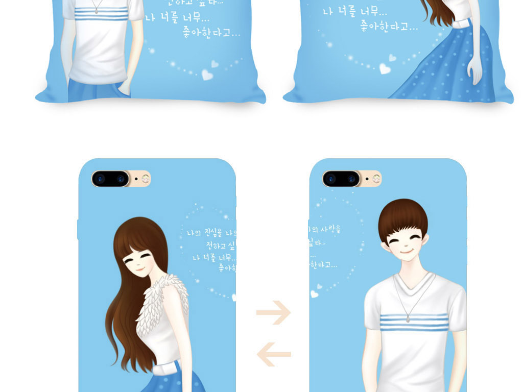 抱枕图案手机贴韩日系情侣手绘漫画家纺