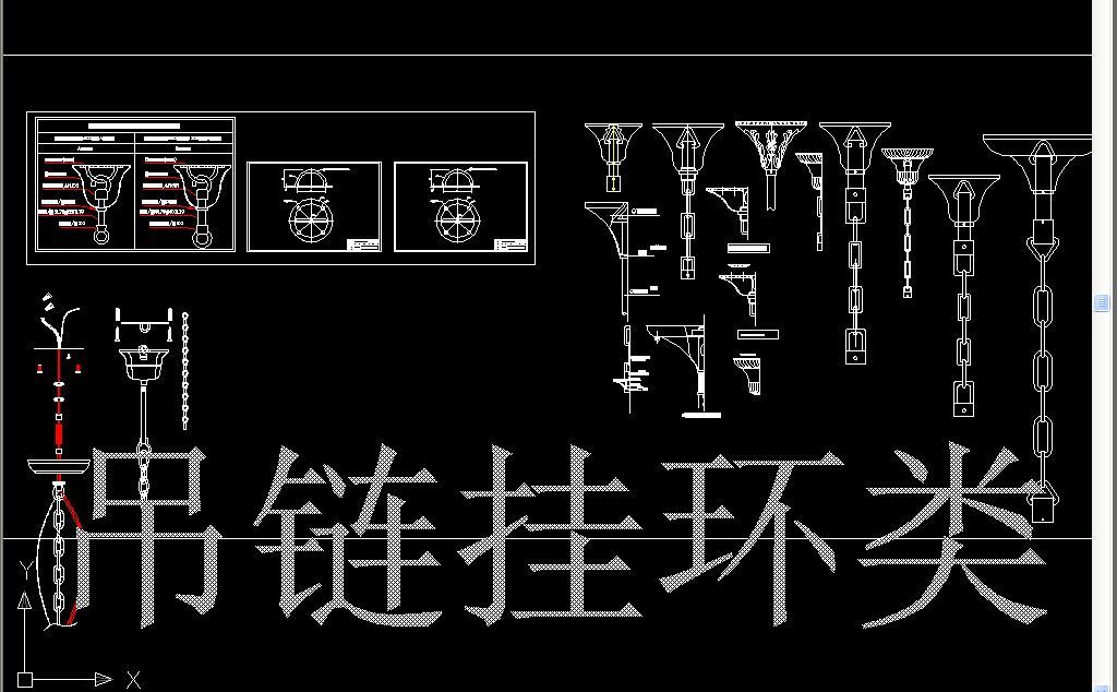 我图网提供精品流行 常用灯具配件CAD设计图库素材 下载,作品模板源文件可以编辑替换,设计作品简介: 常用灯具配件CAD设计图库, , 使用软件为 AutoCAD 2004(.dwg) 灯饰设计 灯饰产品素材 灯具素材 灯饰素材 吊灯 壁灯 大堂吊灯 客厅吊灯 台灯 中式吊灯 欧式吊灯 灯具安装示意图 灯具CAD 吊灯安装示意图 吊灯CAD 灯具设计图库 图库 灯具 配件 常用图库 设计图库