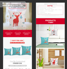 淘宝天猫通用买家秀买家评价模板图片设计素材