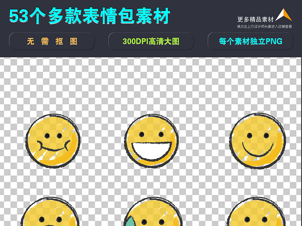 微信表情包综艺节目综艺字幕效果图片