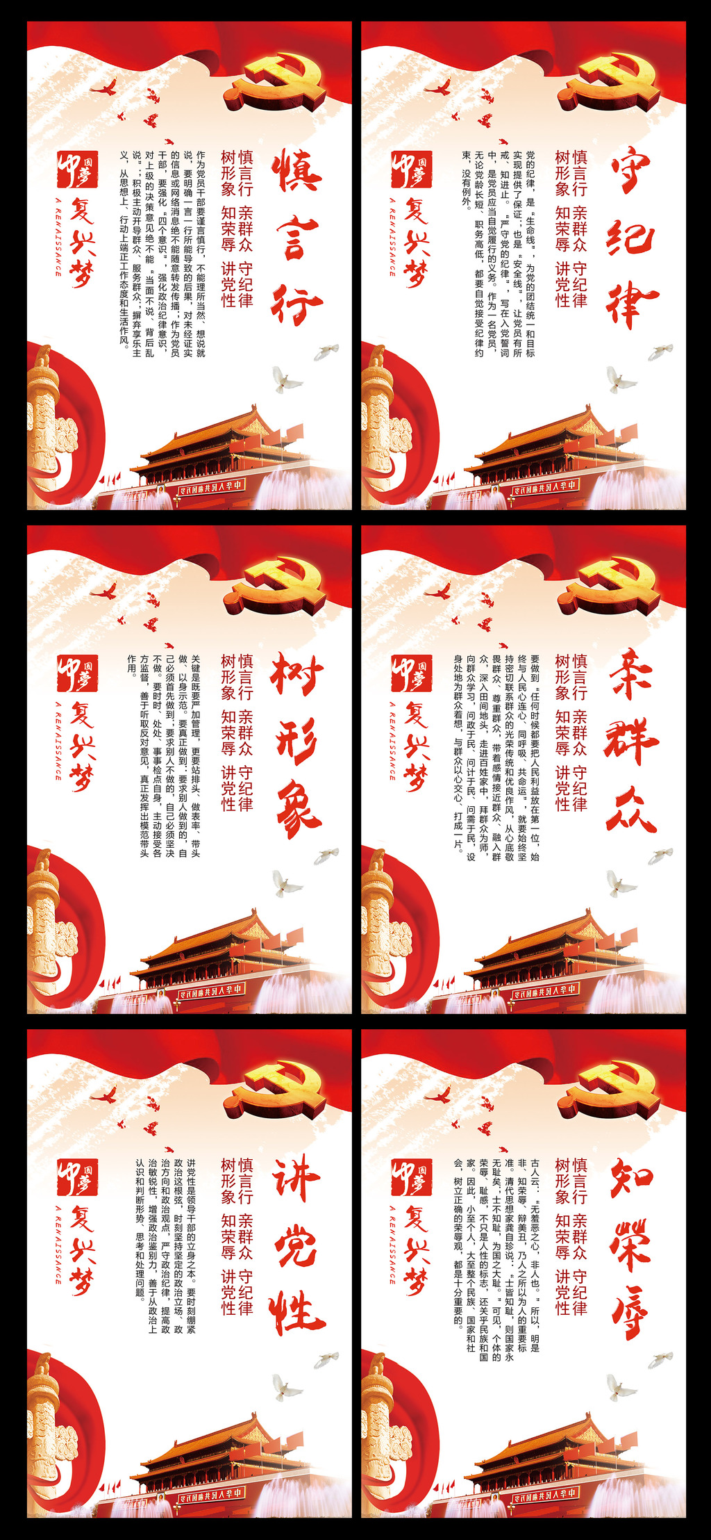 语挂画图片设计素材_高清其他模板下载(136.4