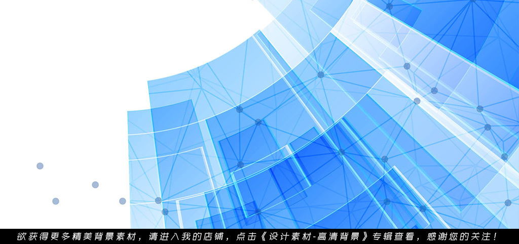 高清矢量蓝色抽象科技背景网络科技画册封面