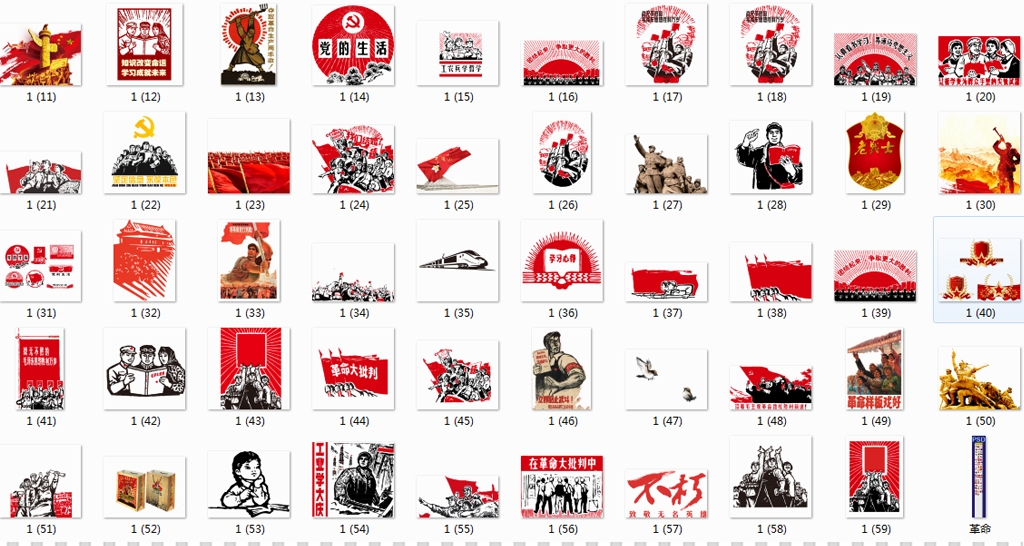 革命文革红军人物建国英雄劳动节png素材