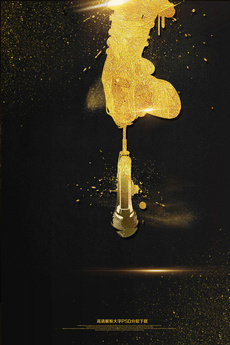 小歌手声乐培训班宣传海报设计图片素材_高清