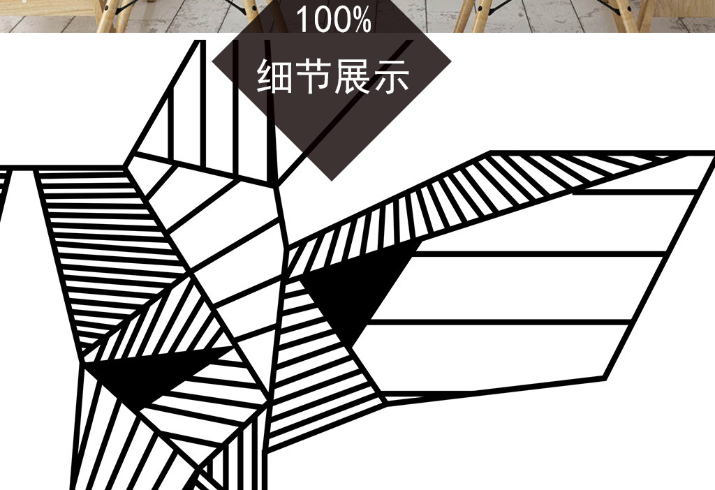 【本作品下载内容为:"现代简约创意抽象几何动物装饰画"模板,其他内容仅为参考,如需印刷成实物请先认真校稿,避免造成不必要的经济损失。】 【声明】未经权利人许可,任何人不得随意使用本网站的原创作品(含预览图),否则将按照我国著作权法的相关规定被要求承担最高达50万元人民币的赔偿责任。