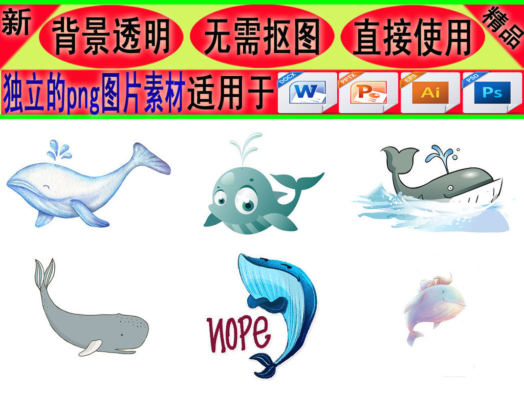 我图网提供精品流行可爱卡通小动物鲨鱼大鱼吃小鱼png素材1下载,作品模板源文件可以编辑替换,设计作品简介: 可爱卡通小动物鲨鱼大鱼吃小鱼png素材1 位图, RGB格式高清大图,使用软件为 Photoshop CS5(.png)