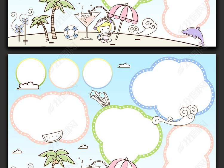 小学生手抄画报_画报图片简单又漂亮