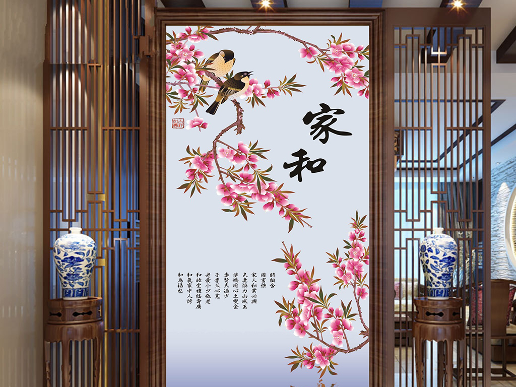 家和桃花(图片编号:16698626)_山水花鸟玄关图_我图网