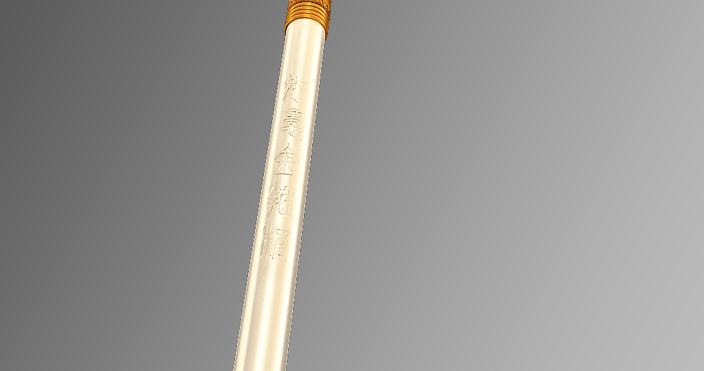 最强定海神针，如意金箍棒3Dmax模型