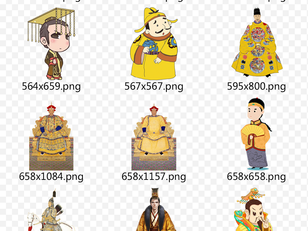 中国古代皇帝皇上玉皇大帝卡通人物png图