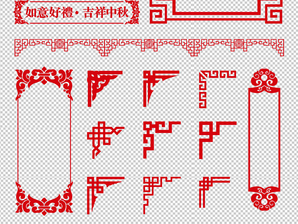 中式古典花纹边框素材