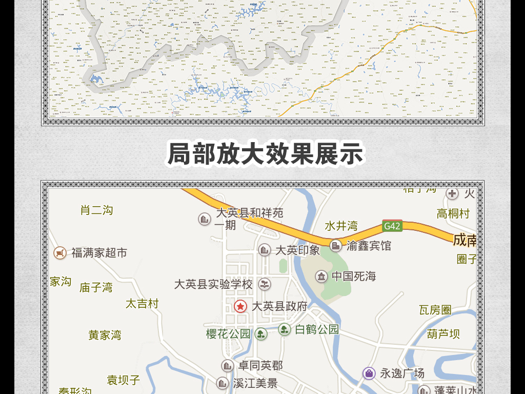 大英县gdp2020_大英县玉峰镇(2)