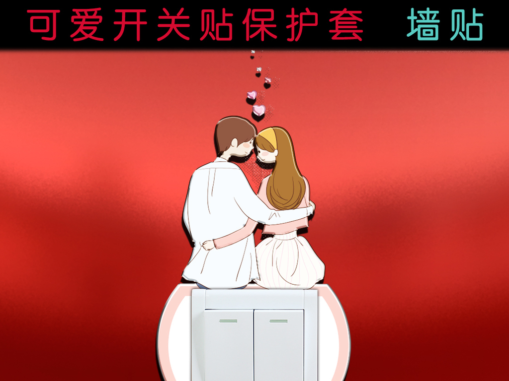 恋爱的犀牛吉他谱_恋爱中的犀牛