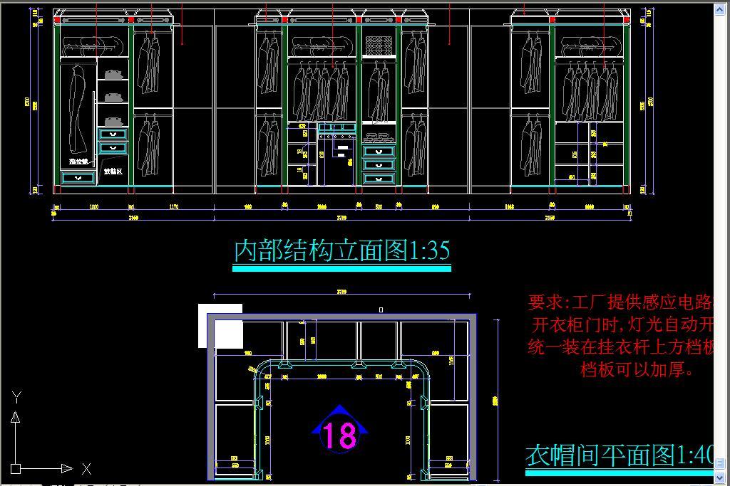 u型衣柜cad