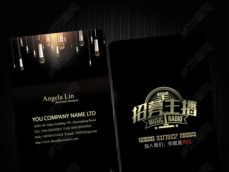 主播名片网红名片传媒名片