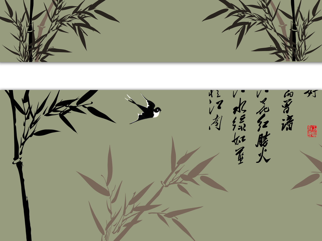 中式手绘水墨竹子背景墙装饰画素材