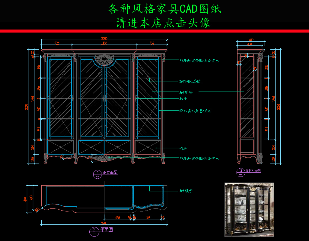 衣柜cad制图初学入门_cad内衣柜下载(3)