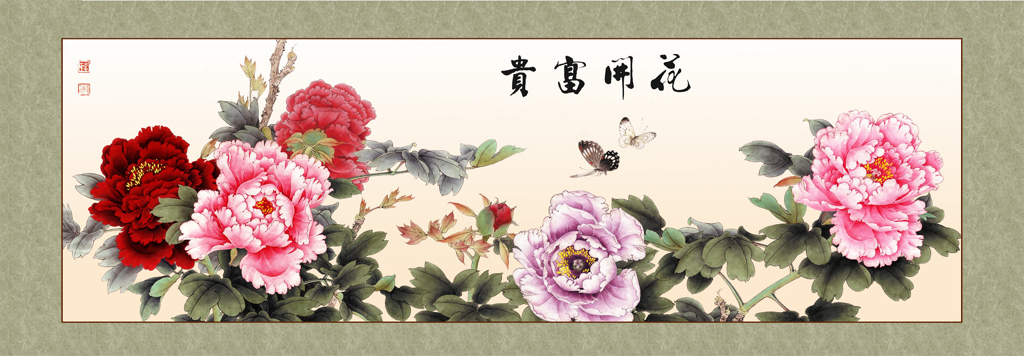 【本作品下载内容为:"牡丹画"模板,其他内容仅为参考,如需印刷成实物请先认真校稿,避免造成不必要的经济损失。】 【声明】未经权利人许可,任何人不得随意使用本网站的原创作品(含预览图),否则将按照我国著作权法的相关规定被要求承担最高达50万元人民币的赔偿责任。所有作品均是用户自行上传分享并拥有版权或使用权,仅供网友学习交流,未经上传用户授权,请勿作他用。