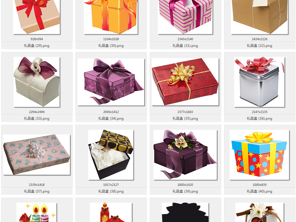 礼物盒图片真实唯美 16722557-a9e22a1f8211c90835c40d7b4b8e9d31-1.jpg