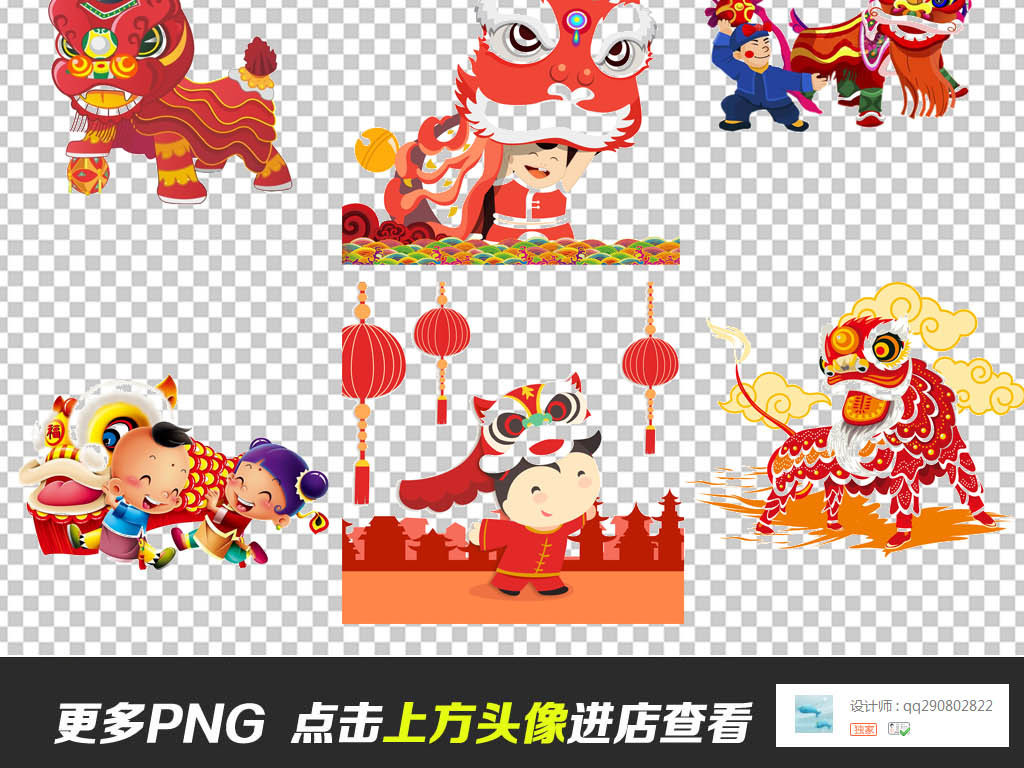 2018狗年大吉新年元宵节素材图片