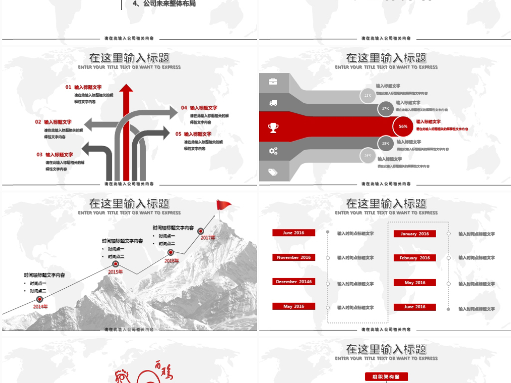 gdp ppt_ppt背景图片