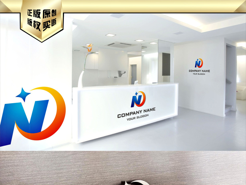 n字母大气蓝色简约公司企业logo标志
