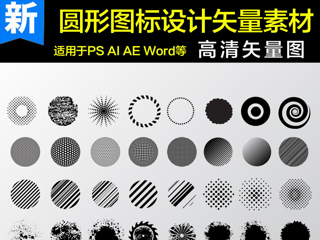水墨中国风圆环圆形边框圆圈图片素材图片