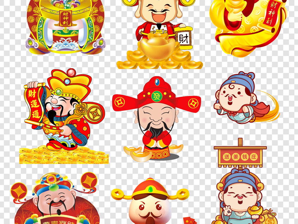 财神爷财运png海报素材
