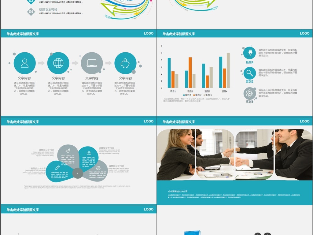 ppt模板免费网站电脑版 16735357-f0c7cd13f6879ba6e08506fd6e66e9a1-1.jpg