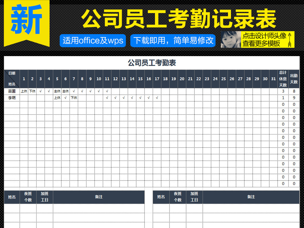 求一份公司名称大全的excel表格，公司名称数据量在几千条以上的，企业名称也行。