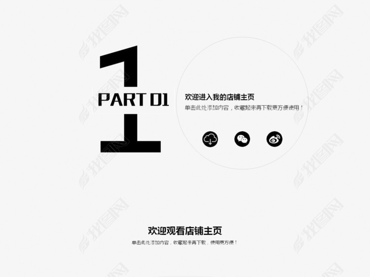 产品销售计划总结PPT模板规划幻灯片模板图片