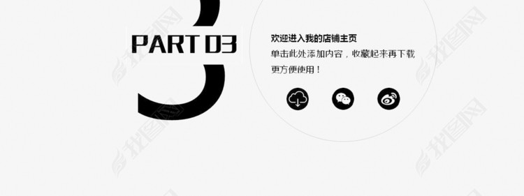 产品销售计划总结PPT模板规划幻灯片模板图片