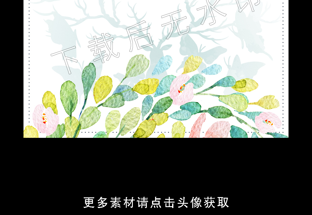 高清简约小清新北欧植物叶子装饰画图片