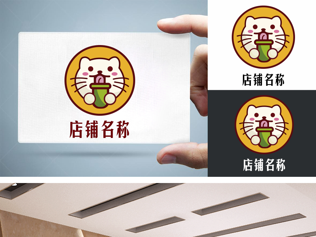 原创可爱卡通小猫咪食品水果餐饮logo标志