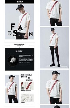 男士衬衣T恤短袖长袖详情页素材PS.图片设计