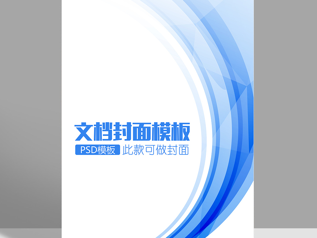 文档背景word文档背景模板word文档信纸背景模板卡通word文档背景模板图片
