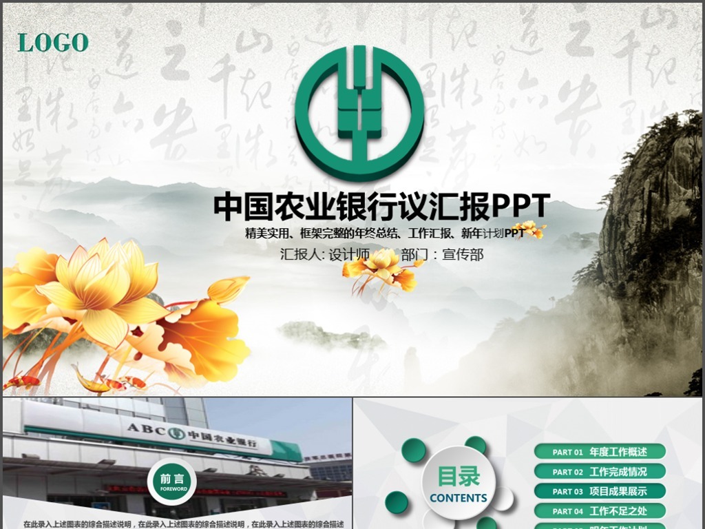 银行支票填写样本_农业银行工作收入样本