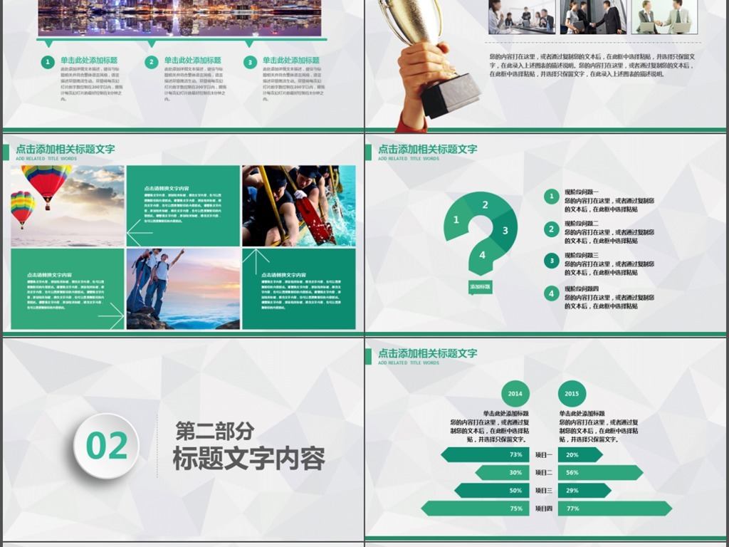 银行支票填写样本_农业银行工作收入样本(2)