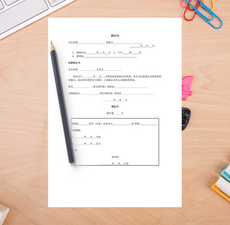 事业单位专业技术人员聘任专业技术职务变动一